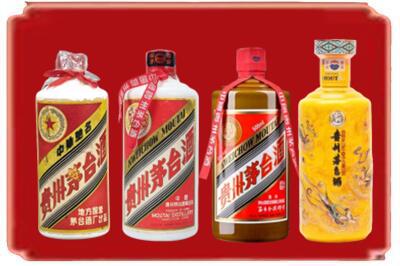 中山市大涌镇烟酒回收贵州茅台酒.jpg