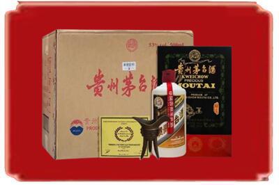 中山市大涌镇烟酒回收汉帝茅台.jpg