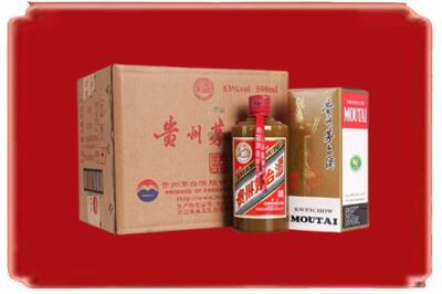 中山市大涌镇烟酒回收整件精品茅台酒.jpg