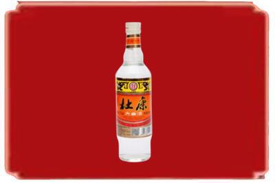 中山市大涌镇烟酒回收杜康.jpg