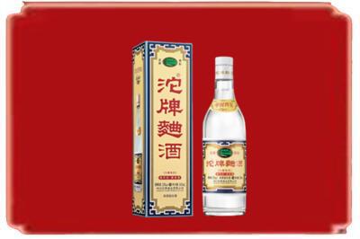 中山市大涌镇烟酒回收沱牌特曲.jpg