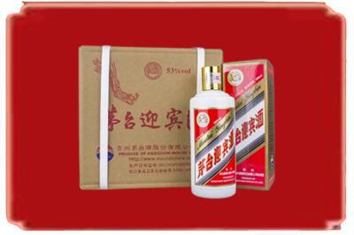 中山市大涌镇烟酒回收茅台迎宾酒.jpg