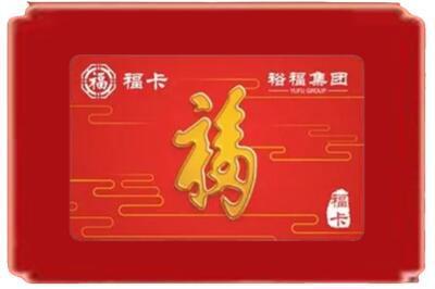 中山市大涌镇烟酒回收副卡.jpg